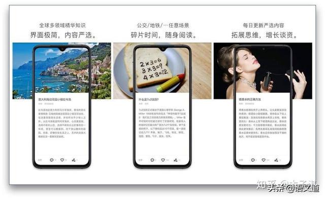 10个可以免费阅读的App，送给热爱学习的你