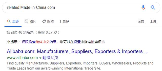 外贸人不可不知的10个谷歌搜索超有效技巧