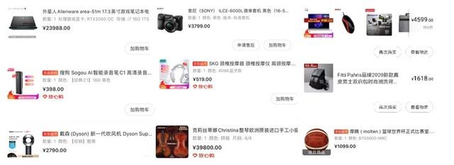 京东618给亲弟买10万升学礼包 网友表示：羡慕疯了