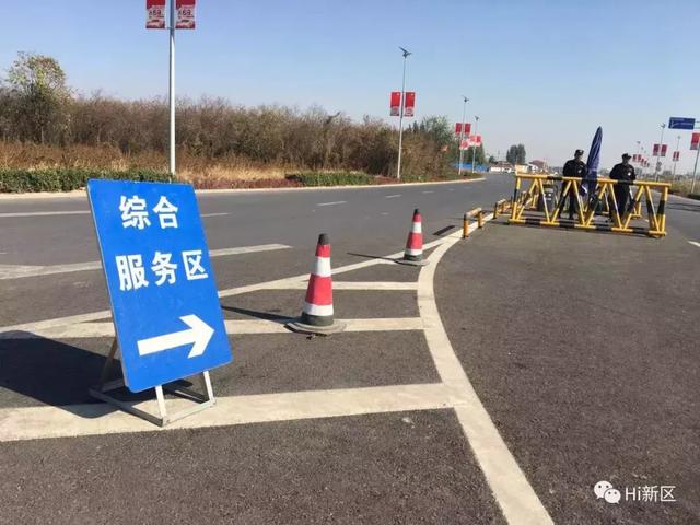 雄安新区注册公司超详细攻略