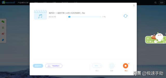 求推荐几款好用的音频转换软件！这五个工具值得一试