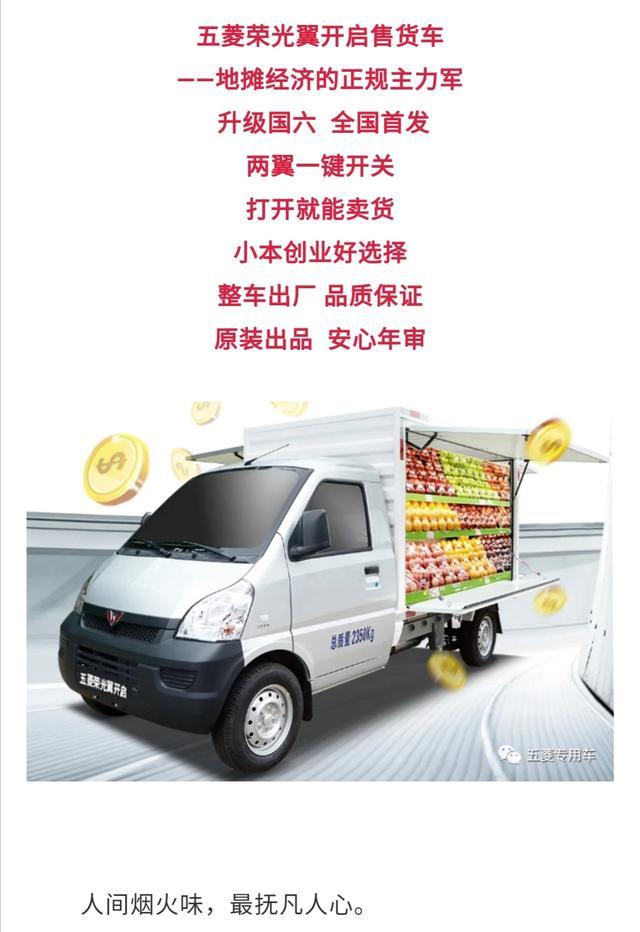 “摆摊吧，后浪”推荐几个地摊小项目，非常适合微创业人群