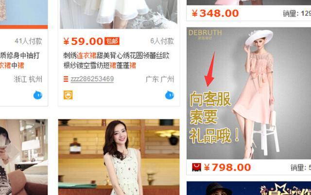 淘宝直通车开通基础，以及提升转化小技巧，干货