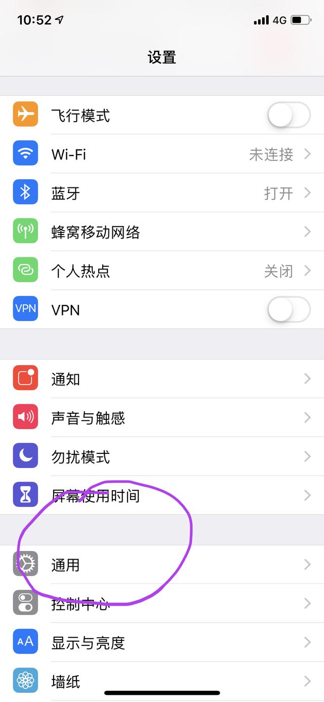怎么区分iPhone手机的版本！
