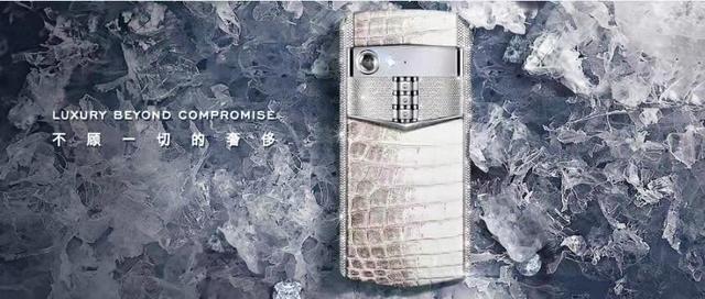 VERTU（威图）手机为何这么贵？看完你还会买吗？