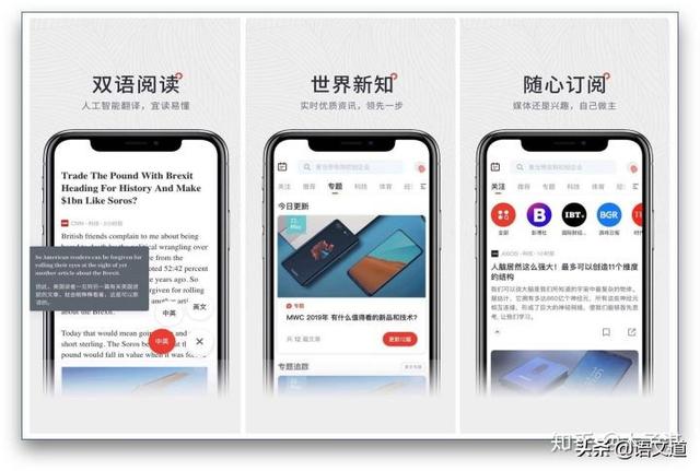 10个可以免费阅读的App，送给热爱学习的你
