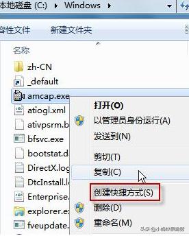 笔记本摄像头打不开，如何设置快速打开