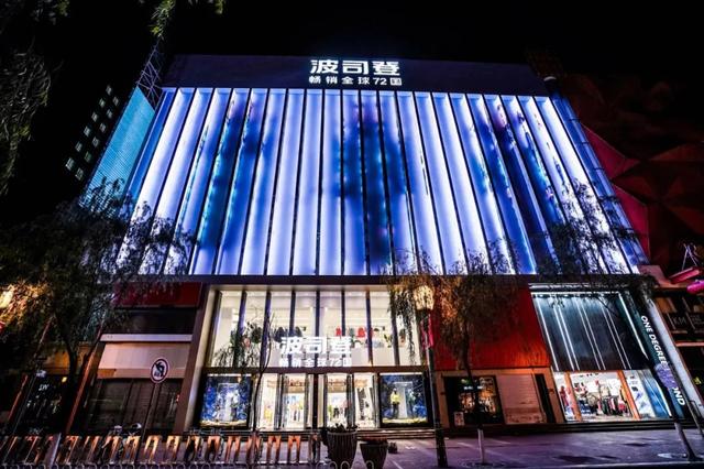 国潮之下，波司登的“技术流”崛起