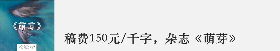16个靠谱写作投稿平台，赚稿费月入8000元不是问题
