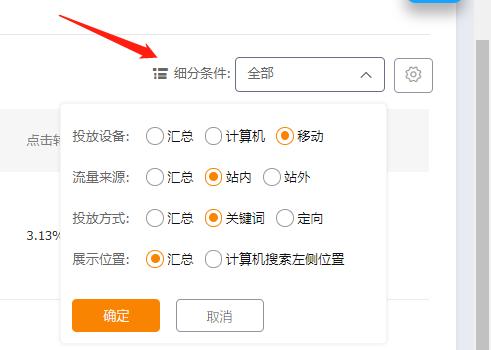 淘宝直通车点击率太差？6步玩转推广创意点击率飙升