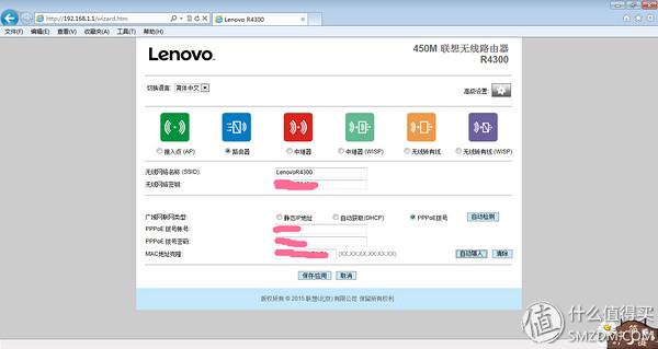 你家的路由器更换了吗？Lenovo 联想 R4300 智能路由器开箱