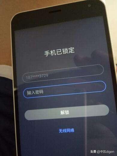 手机屏幕解锁密码给忘了怎么办，两招轻松解决