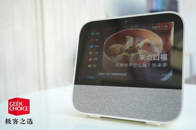 天猫精灵 CC 评测：一台更适合全家使用的智能音箱