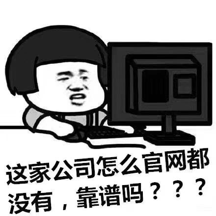 企业如何搭建自己的官方网站