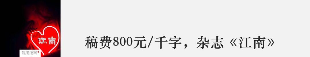 16个靠谱写作投稿平台，赚稿费月入8000元不是问题