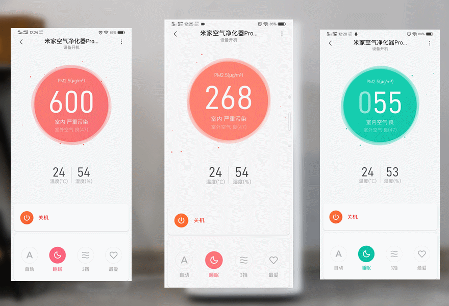 米家空气净化器深度体验！超高性价比让友商“无地自容”？