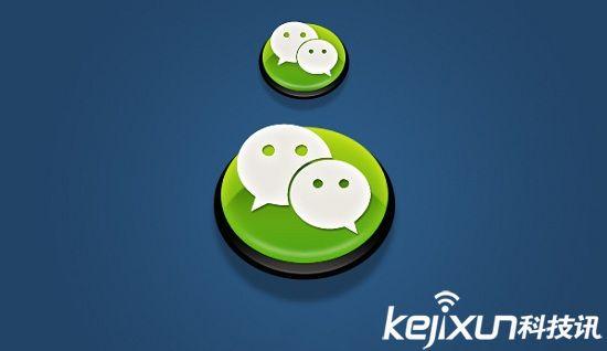 微信怎么建群?一秒钟创建微信群