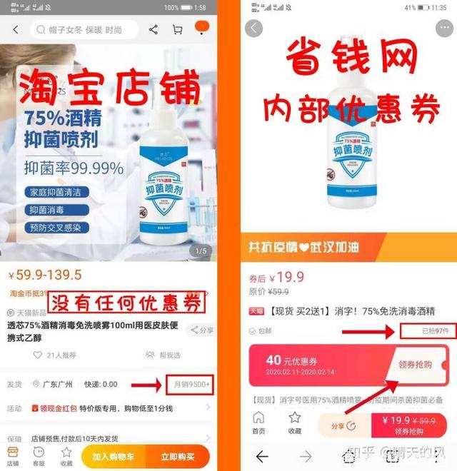 在校大学生如何在校赚钱？