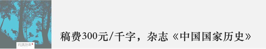 16个靠谱写作投稿平台，赚稿费月入8000元不是问题