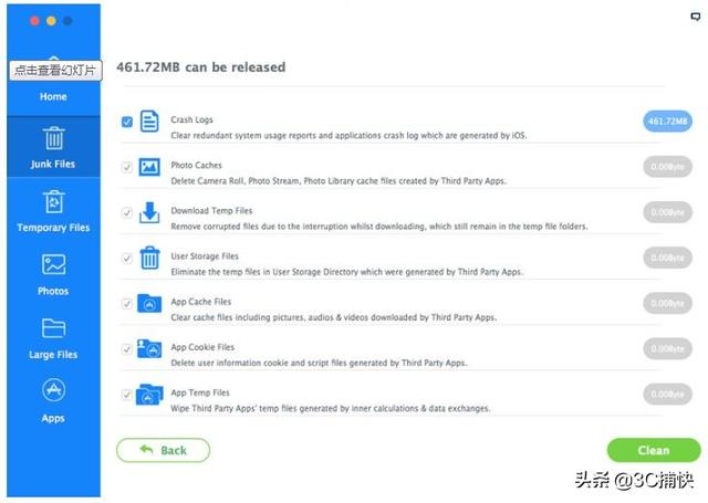 如何清除iPhone和iPad上的缓存