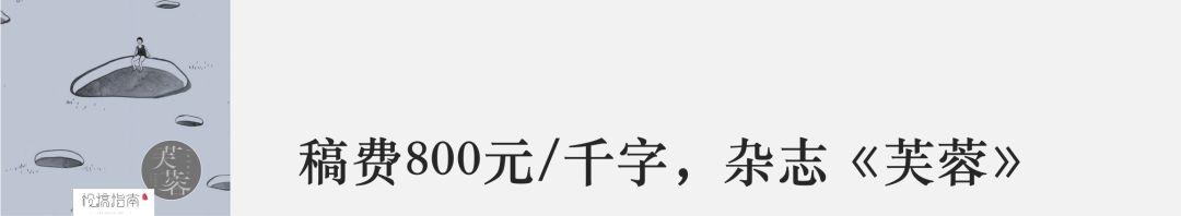 16个靠谱写作投稿平台，赚稿费月入8000元不是问题