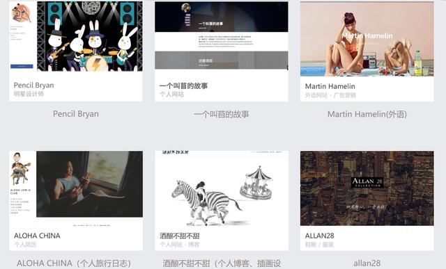 个人傻瓜式免费建站方法