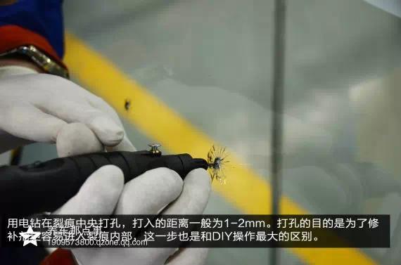 玻璃裂了！别发愁，自己动手就可以修复！