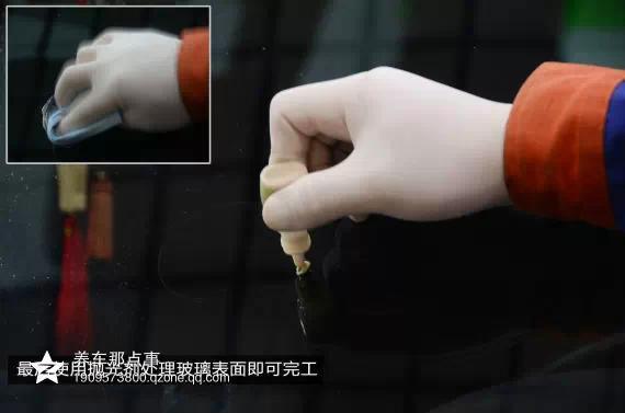 玻璃裂了！别发愁，自己动手就可以修复！