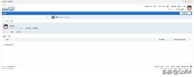 手动搭建 Discuz! 论坛