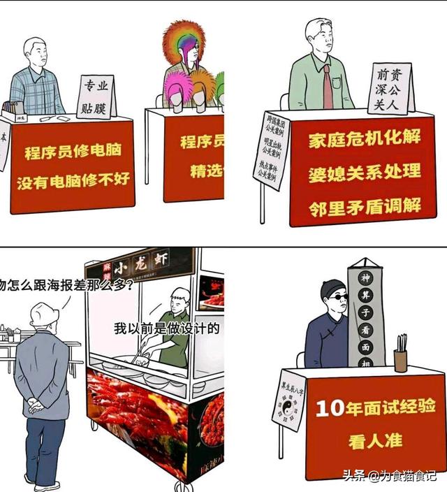 中央关于摆地摊的政策 6月起全国可街边摆摊，你会参与吗？