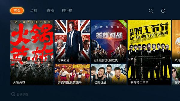 小米电视不懂怎么看直播台，手把手教你方法