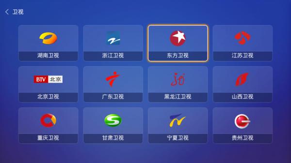 小米电视不懂怎么看直播台，手把手教你方法