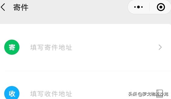 618快递肉搏大战开启