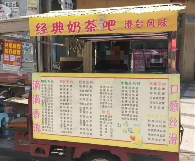 我昨天摆夜市卖柠檬水，1晚上赚了小六百