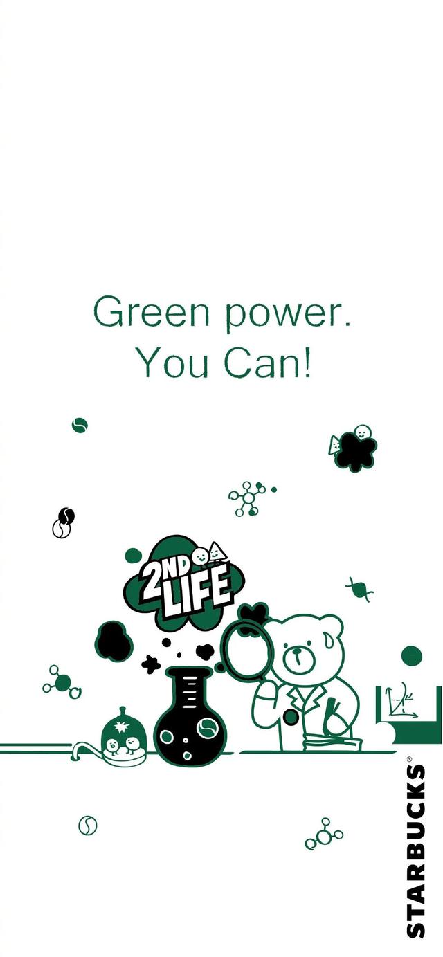 海报 | 星巴克熊店长的墙纸海报，少女心泛滥了！