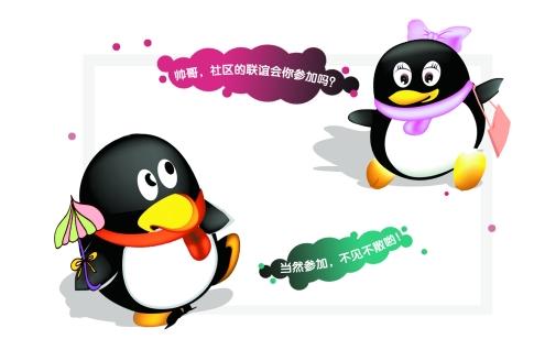 QQ群怎么做推广 揭秘QQ群营销经典方法