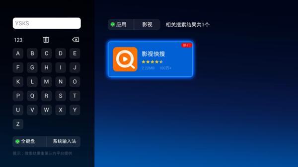 小米电视不懂怎么看直播台，手把手教你方法