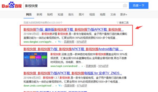 小米电视不懂怎么看直播台，手把手教你方法
