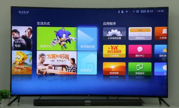 小米电视不懂怎么看直播台，手把手教你方法