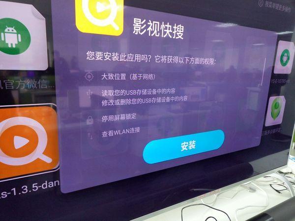 小米电视不懂怎么看直播台，手把手教你方法