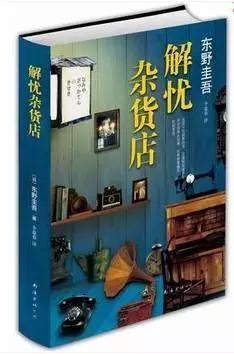 6部治愈系小说，温暖你的心