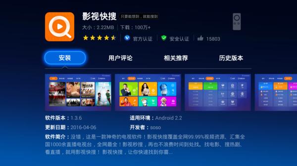小米电视不懂怎么看直播台，手把手教你方法