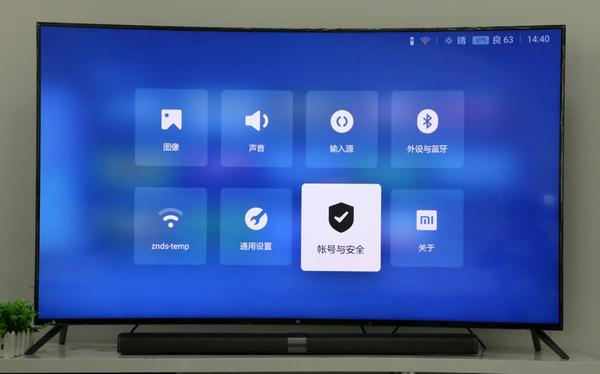 小米电视不懂怎么看直播台，手把手教你方法