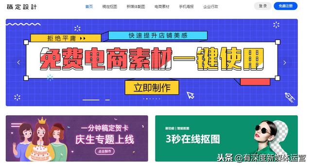 5个在线制图工具，1分钟搞定设计图