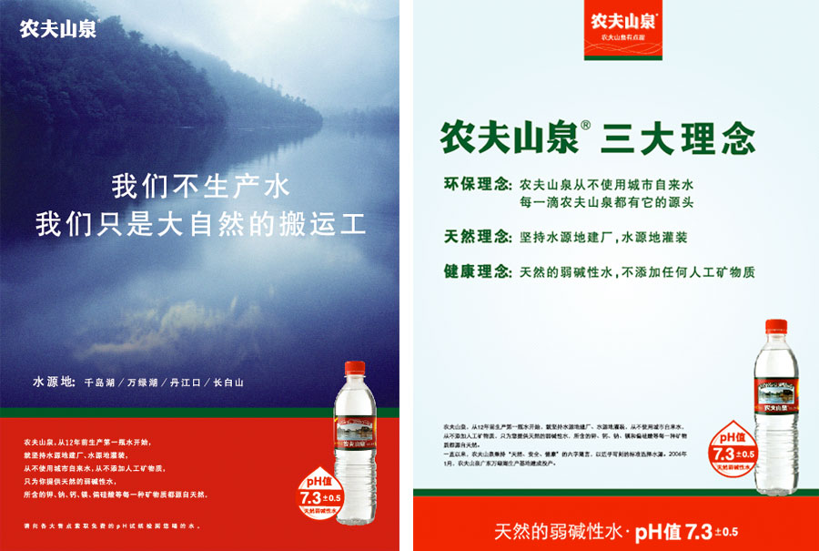 四个品牌文案策划经典案例分析