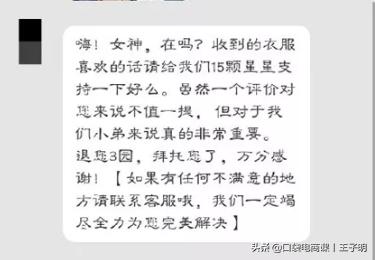 5年后，我选择逃离电商行业：有销量，没利润的日子，真的太难了