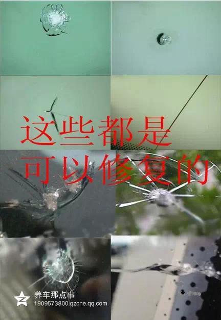 玻璃裂了！别发愁，自己动手就可以修复！