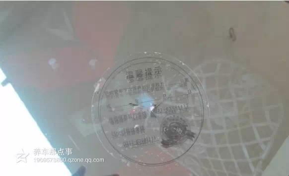 玻璃裂了！别发愁，自己动手就可以修复！