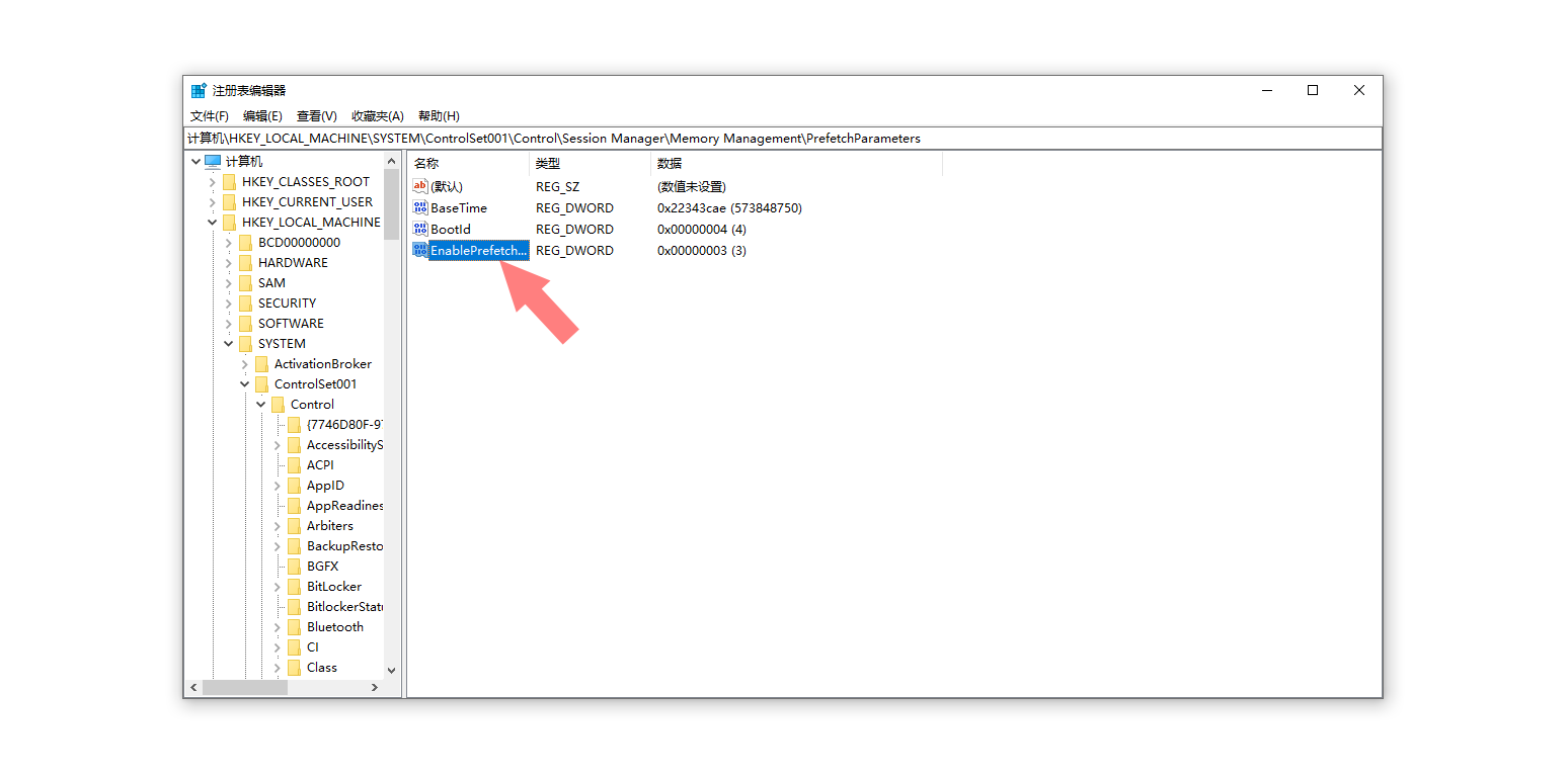 系统开机慢？教你如何提高电脑开机速度