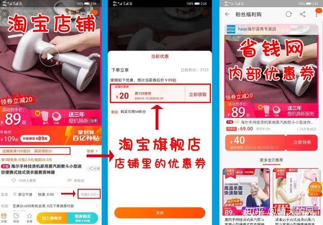 在校大学生如何在校赚钱？